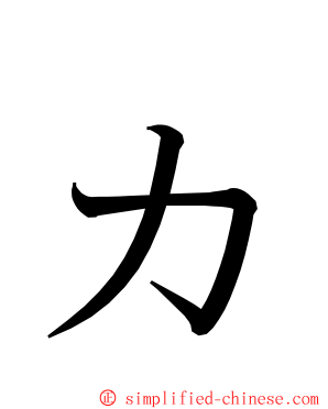 ヵ ming font