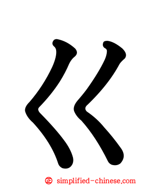 ㄍ