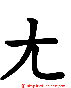 ㄤ