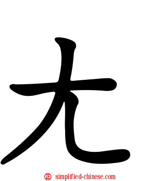 ㄤ
