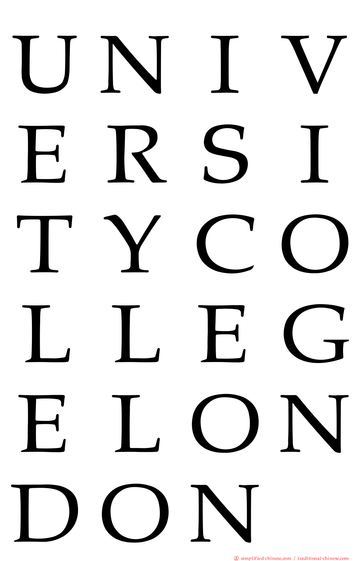 ＵＮＩＶＥＲＳＩＴＹＣＯＬＬＥＧＥＬＯＮＤＯＮ